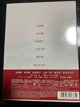 Amazon.co.jp: TBS TVドラマ とんぼ 長渕剛 DVD4枚組